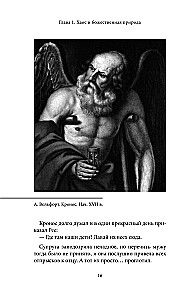 Греческие мифы